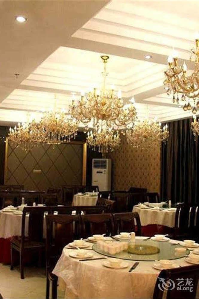 Wu Dang Athens Hotel Wudangshan Exterior foto